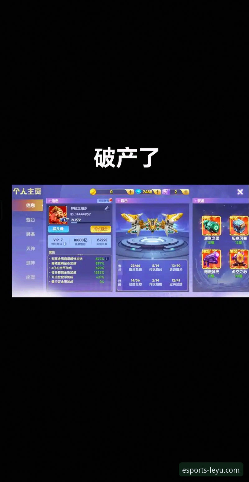 乐鱼官网游戏技巧必备 vs 盲目摸索：哪种方式能让你更快成为电竞高手？