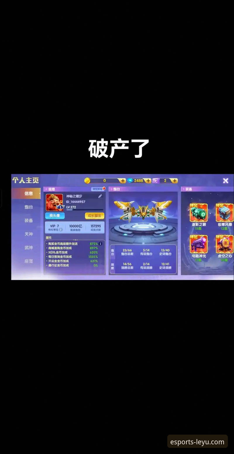 乐鱼体育平台电竞直播体验报告：从新手到老手的完整评测