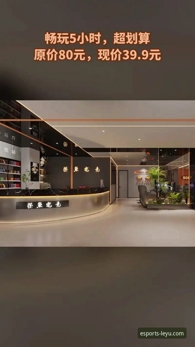 乐鱼电竞手机App的5大核心优势与3个实用技巧