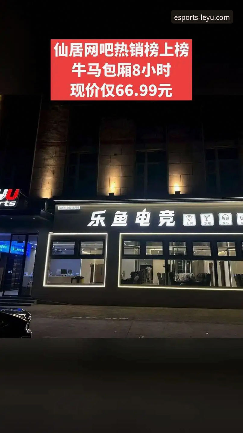 乐鱼电竞手机App的5大核心优势与3个实用技巧