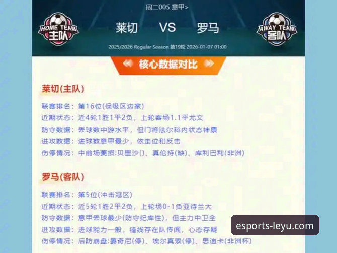 资深用户解读意大利世界杯出局：乐鱼电竞观赛与深度分析指南